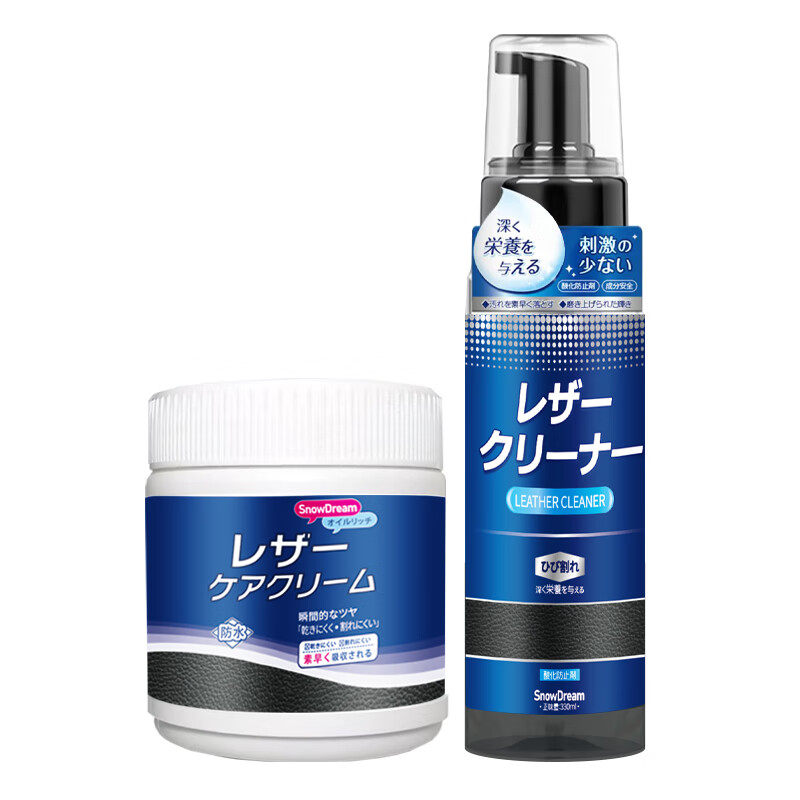 日本皮革真皮沙发皮衣皮包清洗剂 hzv家私清洁/护理剂