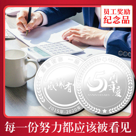 老员工入职礼物公司周年庆纪念品奖品实用送同事离职礼品定制logo