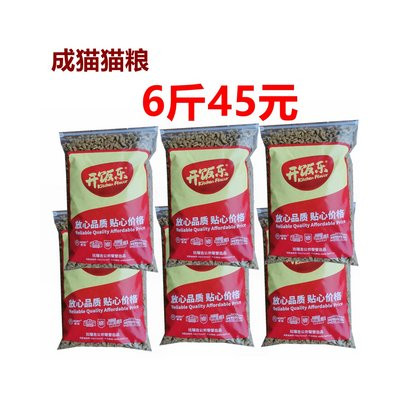 开饭乐好之味猫粮海鲜味成猫粮500g 加菲折耳<a href=