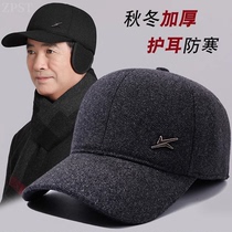 Winter middle aged hat mens hats masculiny thickened Grandpa Dad Duck Tongue Cap Warm Baseball Cap Seniors Ear Care Hat