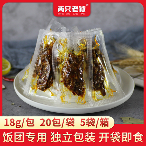 川椒灯影牛肉丝饭团手抓饼专用18g 熟食老饕一阿杏捧食材拆袋即用 - 图0