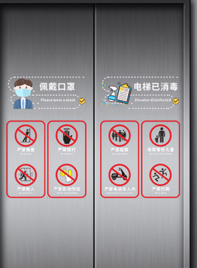 豫步玻璃橱窗防水防嗮不留痕