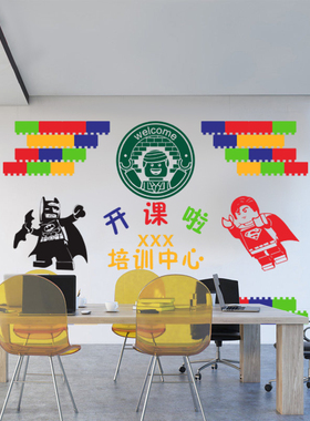 科技墙面乐园玻璃贴纸