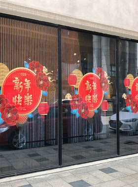 小红书推荐中国风新年快乐贴纸
