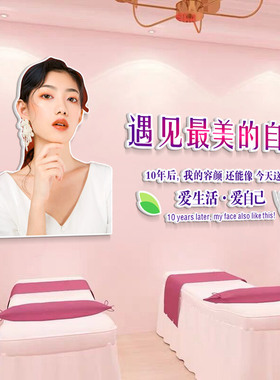 美容养生馆遇见墙面装饰贴画