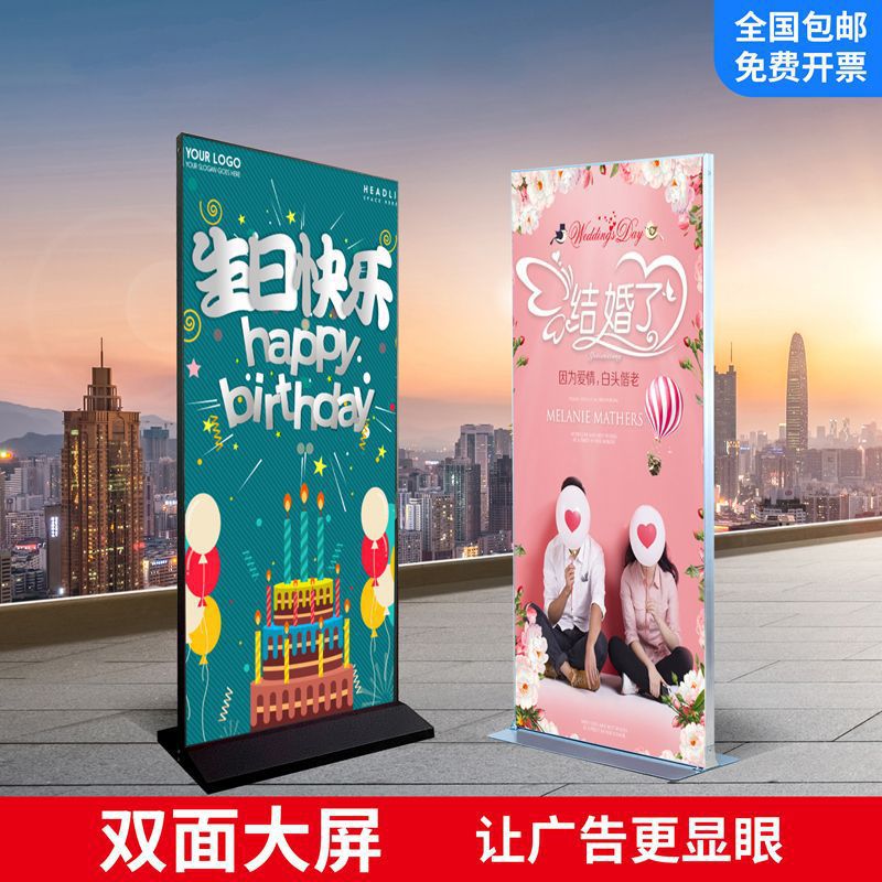 丽屏展架板展示架立式落地式海报门型易拉宝户外美式广告牌架子 - 图2