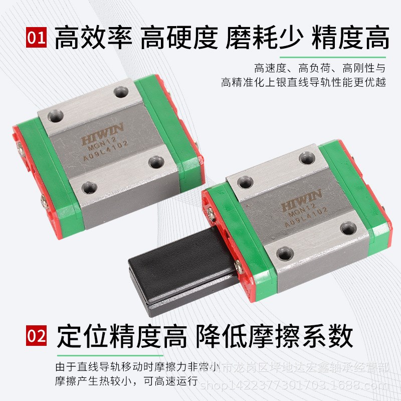 台湾上银b直线导轨滑块EGH15CA/HGH20HGW25/30/45SA/CC/MGN7/9/12 - 图0