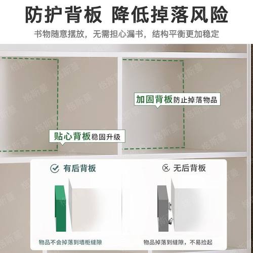 书架书柜落地靠墙置物架家用多层收纳柜整理柜客厅储物柜子学生用-图2