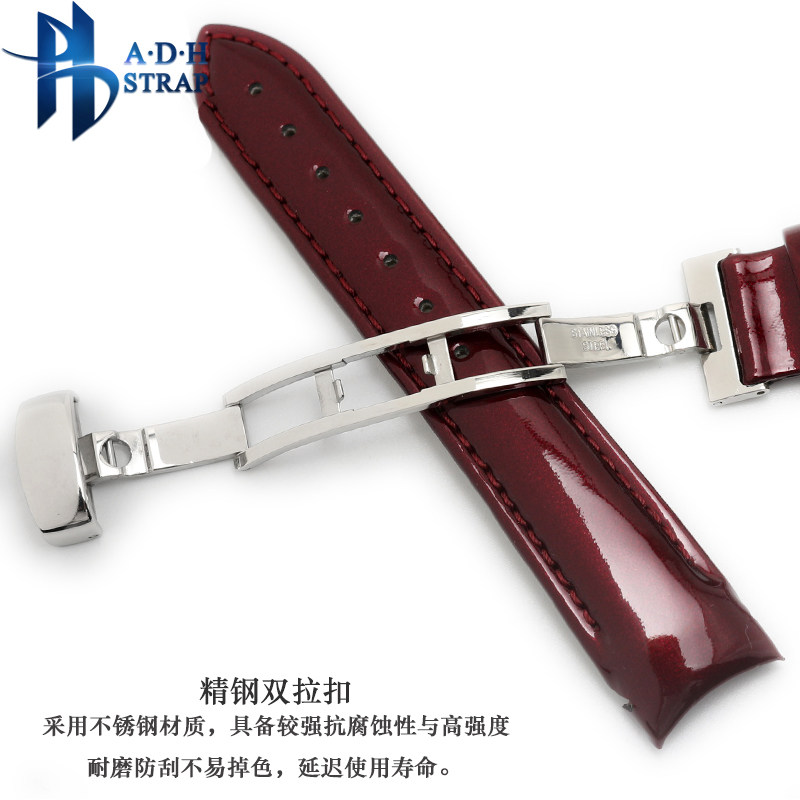 亮光手表带女适配天梭1853 t035表带 adh手表国产腕表