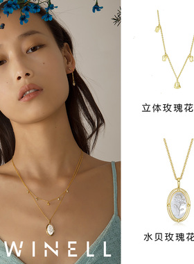 Twinell原创质感玫瑰花高级吊坠