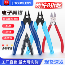 DIY components pliers Electronic clippers twill pliers inclined mouth pliers Mouth pliers tips 170 electronic pliers peeling wire pliers