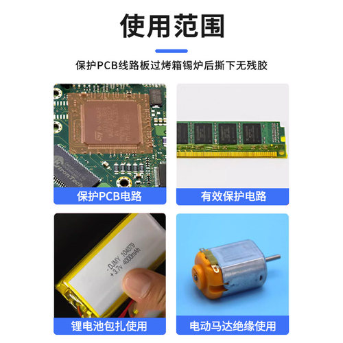 金手指耐高温胶带聚酰亚胺金属胶带茶色无痕耐热绝缘高温 - 图3
