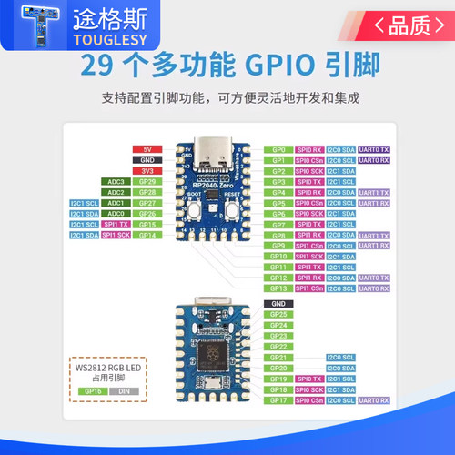 Pico开发板兼容树莓派raspberry pi PICO双核RP2040支持Mciro Pyt - 图2