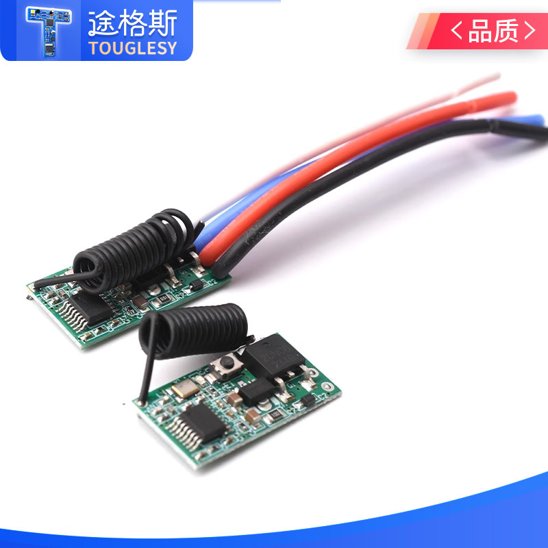433M无线遥控开关模块DC3.7V 5V 9V 12V 24V单路汽车电瓶迷你电源,淘宝优惠券,粉丝福利购,淘宝优惠卷