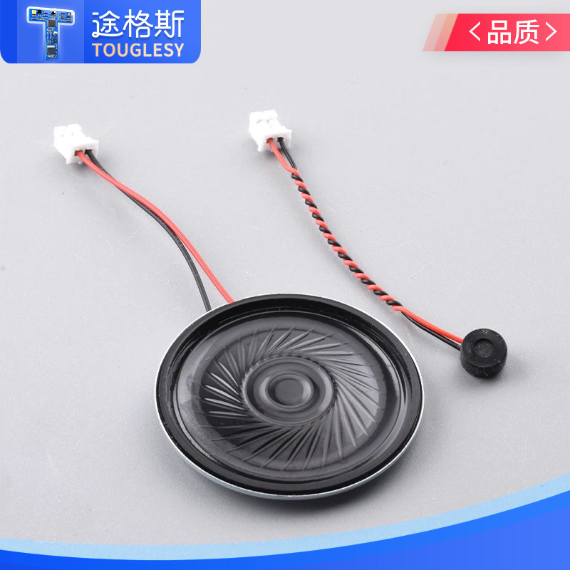 AI智能语音识别模块离线语音控制模块语音识别芯片声控模块SU-03T,淘宝优惠券,粉丝福利购,淘宝优惠卷