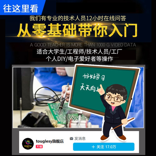W25Q16/32/W25Q64/W25Q128 NorFlash储存模块 32/64/128Mbit SPI - 图1