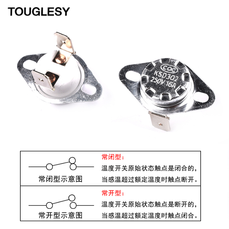 KSD302 温控开关温度控制器 常闭40/50/60/75-150度 250V/16A - 图3