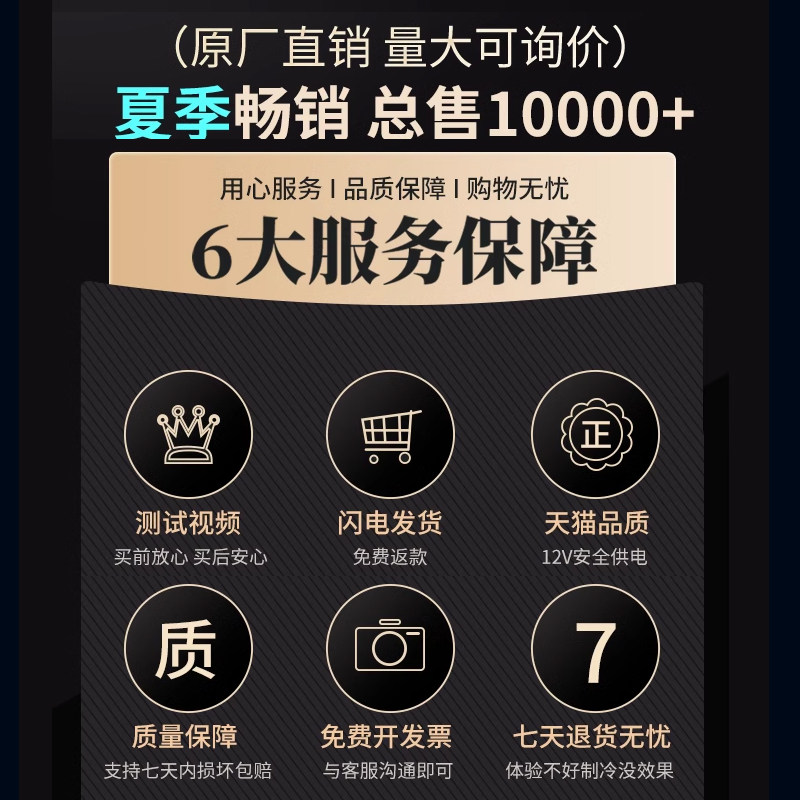 TEC1-12706半导体制冷片12V空调水冷diy车载冰箱电子制冷器模块,淘宝优惠券,粉丝福利购,淘宝优惠卷