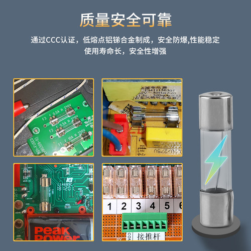 玻璃管保险丝5*20mm保险管1A 2A 3A 5A 6A8A10A15A 20A熔断器 - 图3