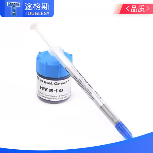 导热硅脂 含银散热膏 cpu硅脂 大功率LED 显卡 电脑 导热膏 DIY - 图2