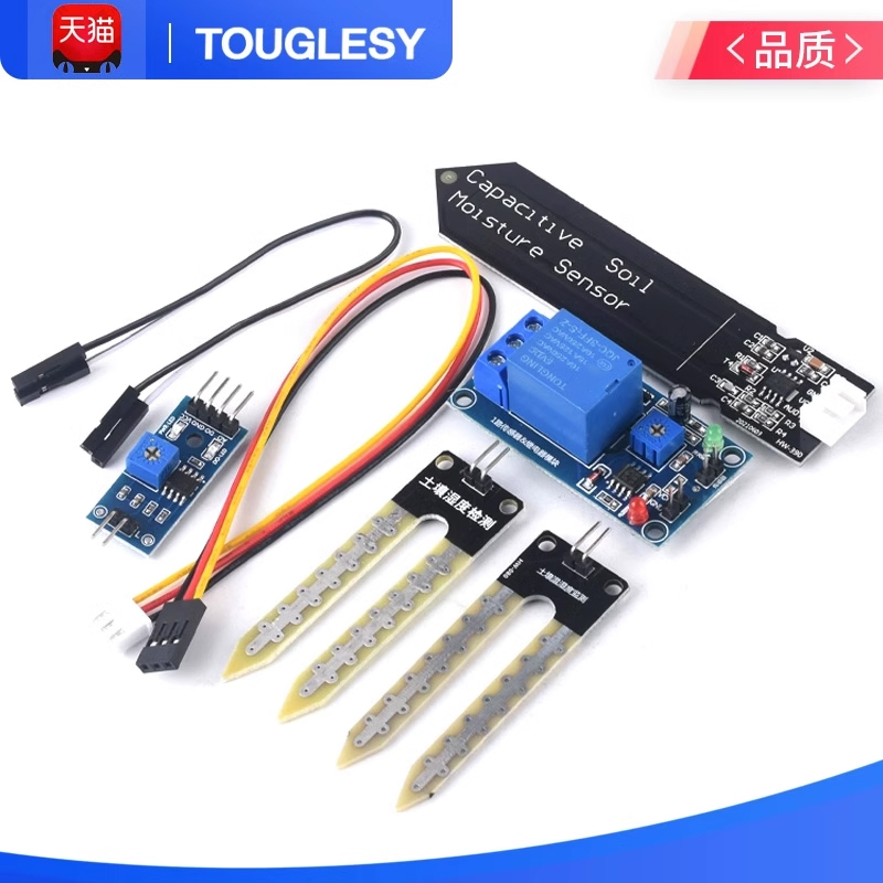 土壤湿度传感器模块5V电容式检测12V传感器继电器自动浇水DIY套件 - 图1
