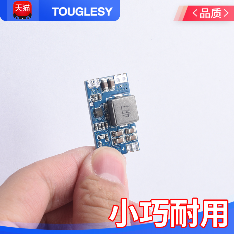 MP1584EN DC-DC可调降压模块12V24V5V 3A电源模块mini小体积航模 - 图2