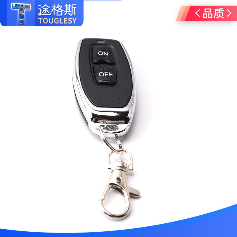 433M无线遥控开关模块DC3.7V 5V 9V 12V 24V单路汽车电瓶迷你电源,淘宝优惠券,粉丝福利购,淘宝优惠卷