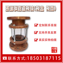 Bakelite sight glass Bakelite sight glass FRP pipe sight glass flange sight glass flange straight-through sight glass DN25-DN200