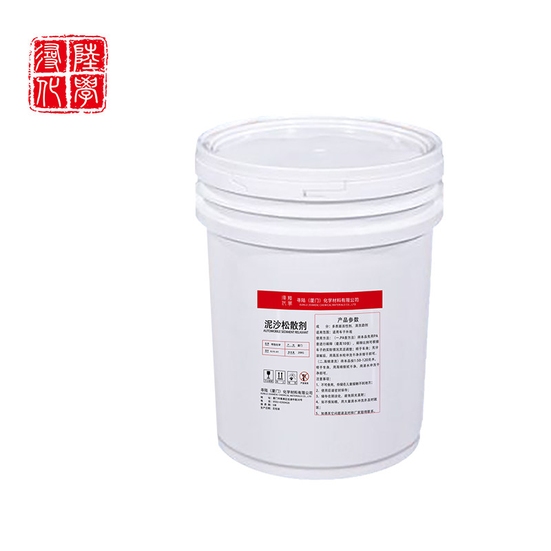 汽车泥沙松散剂洗车液预洗液泥土松动剂清洗剂强力去污免擦拭洗车,淘宝优惠券,粉丝福利购,淘宝优惠卷