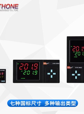 安东压力报警器4-20mA输入可带RS485通讯压力开关智能压力控制器