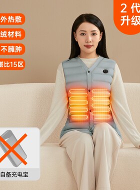 加热衣服发热电热马甲背心充电自发热全身冬季防寒保暖男女款智能