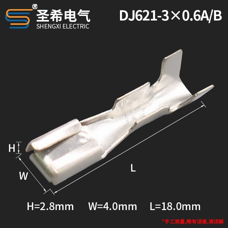 DJ621-30.6A汽车接插件端子 3.0系列插簧F3接线铜端子插针,淘宝优惠券,粉丝福利购,淘宝优惠卷