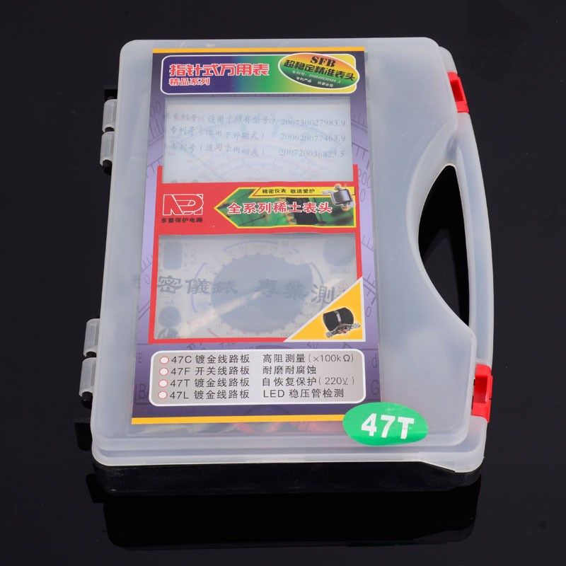 天宇MF-47T台式指针式万用表外磁机械高精度指针万用表仪器仪表,淘宝优惠券,粉丝福利购,淘宝优惠卷