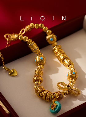 丽沁 LIQIN手链 国风斗转星移轮盘缠手链气质