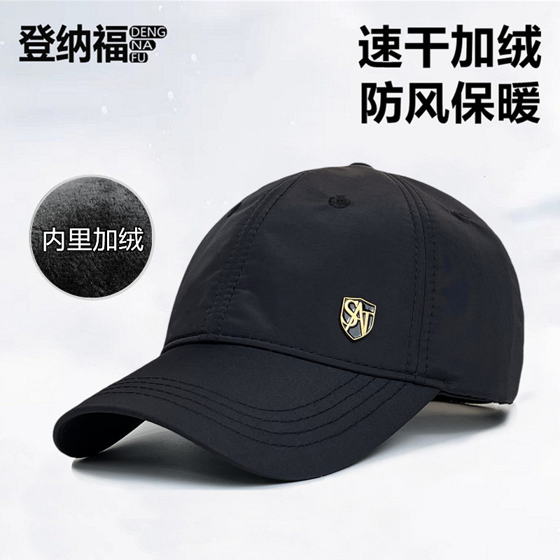 帽子男士冬季加绒加厚保暖防风鸭舌帽中老年人爸爸秋冬防寒棒球帽