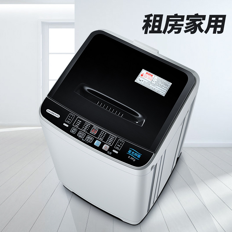 小鸭牌全自动家用小型迷你洗衣机 小鸭牌多方达洗衣机