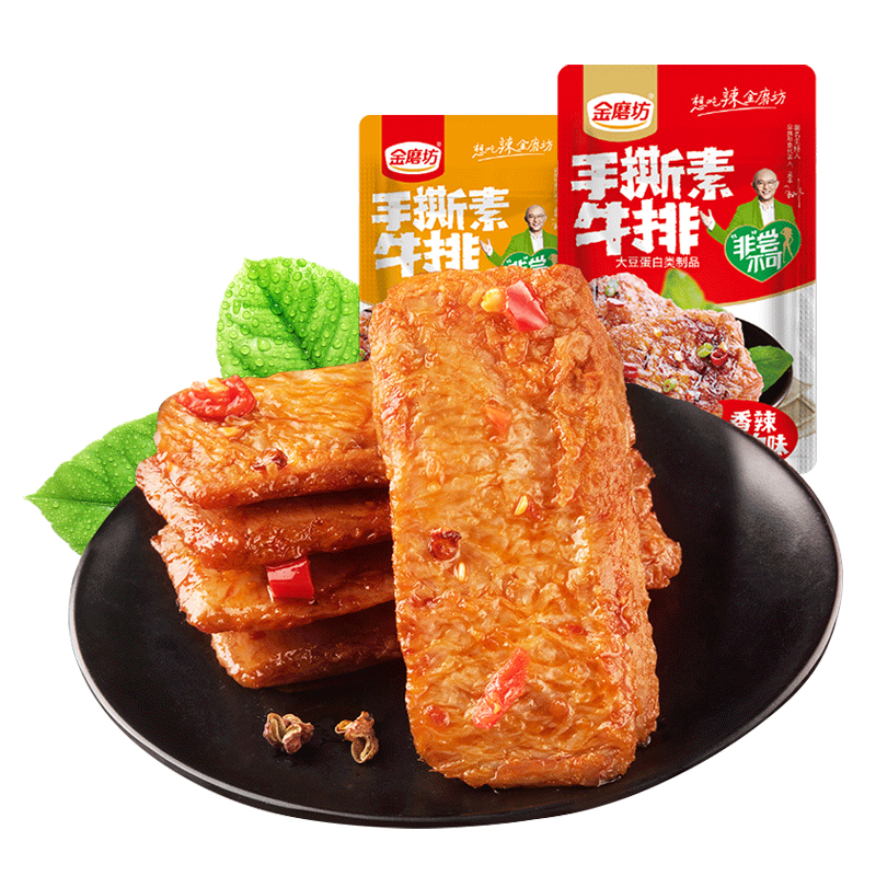  莎丽食品素肉