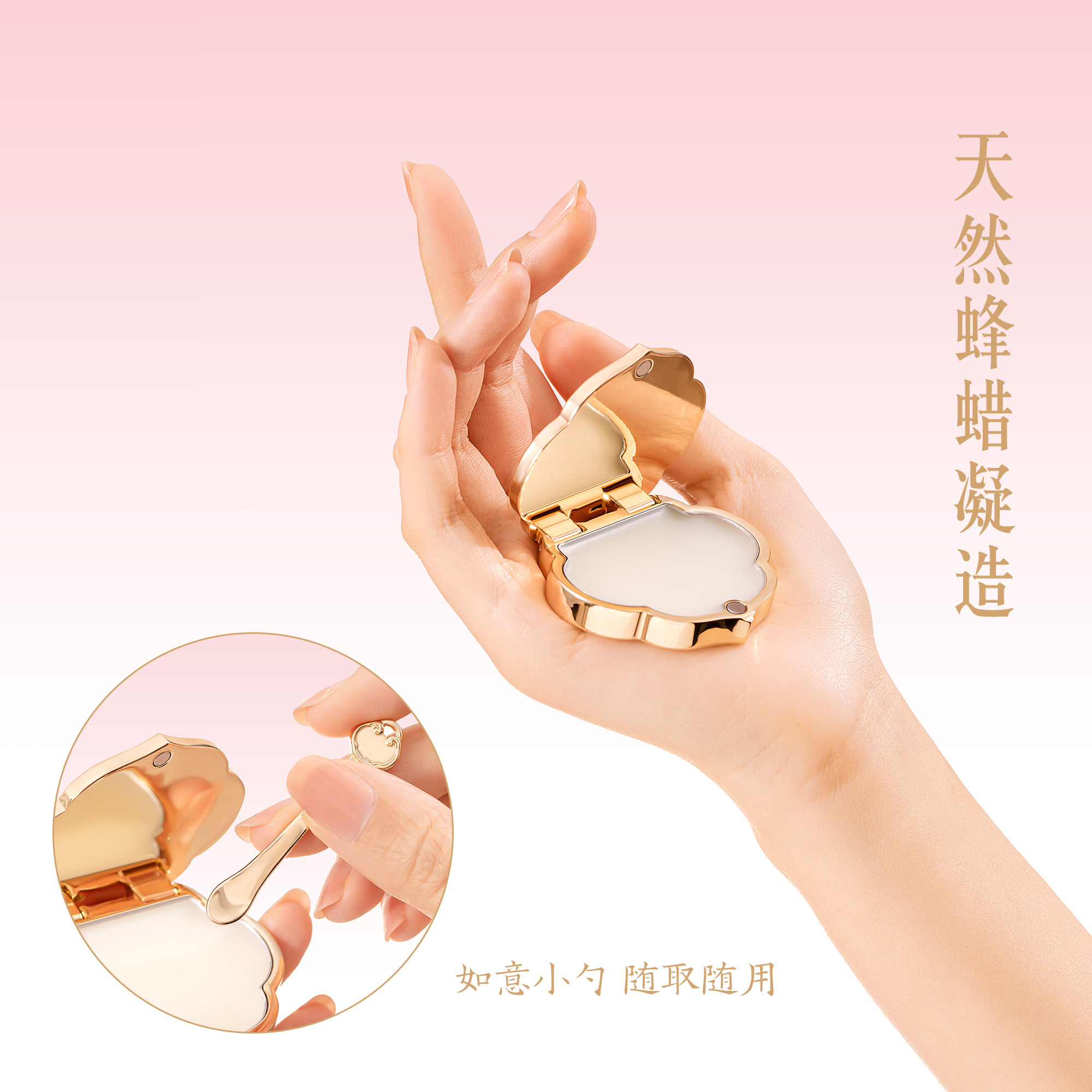 和玺文创如意香膏固体香水高级淡香便携生日新婚订婚伴手礼物女生,淘宝优惠券,粉丝福利购,淘宝优惠卷