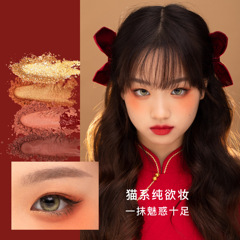 和玺故宫的雪腮红眼影套装生日口红 和玺化妆品彩妆套装