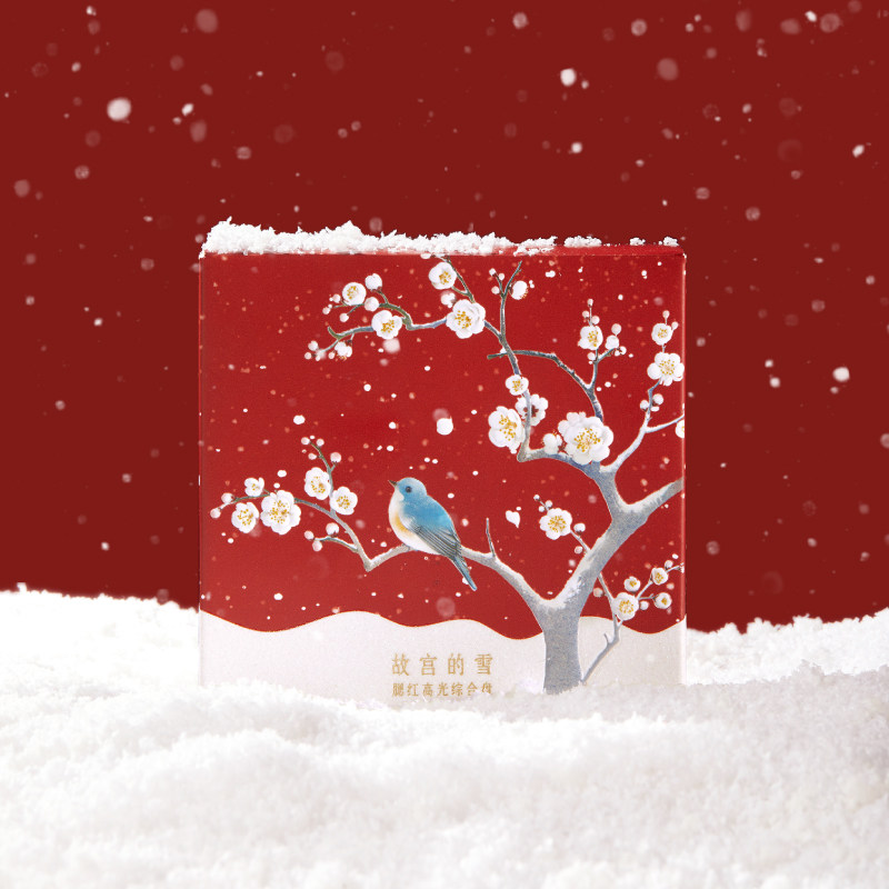 【和玺彩妆官方旗舰店】故宫雪腮红 和玺化妆品高光