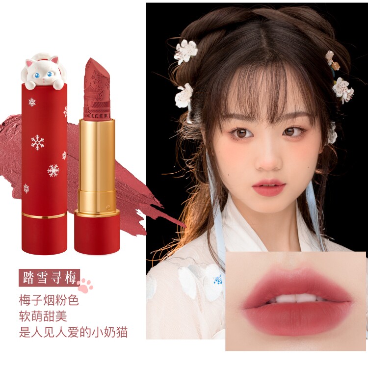 【会员周】和玺故宫宫猫滋润浮雕口红 和玺化妆品唇膏/口红