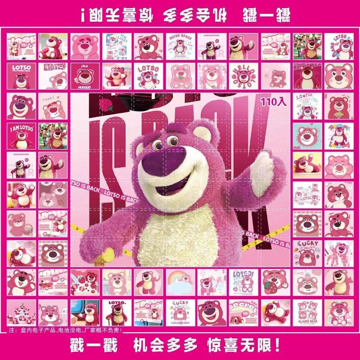 卡皮吧啦戳戳乐卡皮巴拉洞洞乐豚豚盲盒挂件儿童节日礼物公仔玩具 - 图0