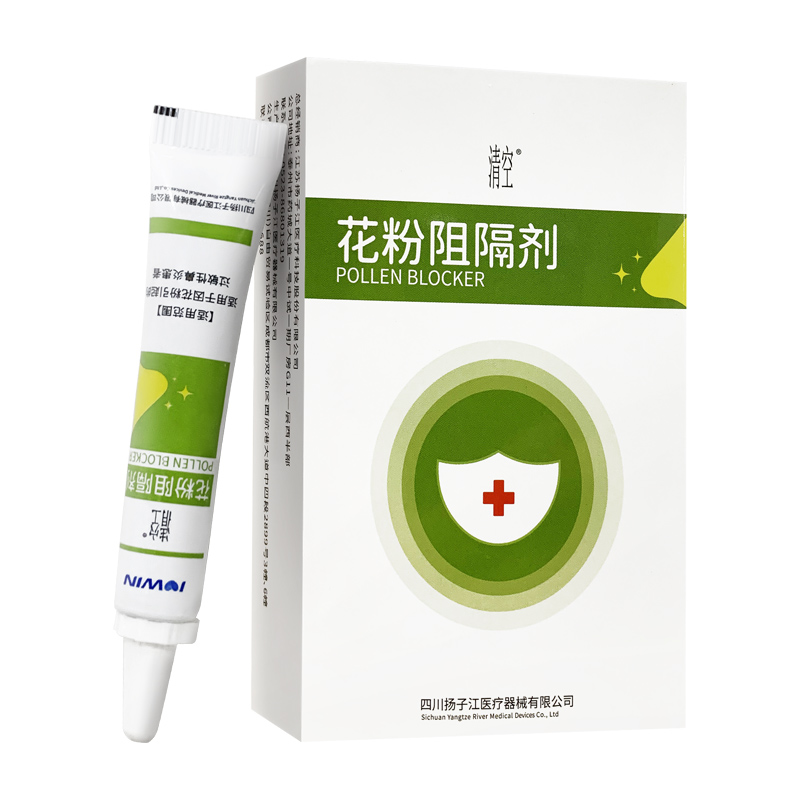 扬子江清空花粉阻隔剂6g 过敏性鼻炎花粉过敏物理阻隔