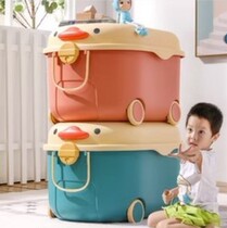 Star Superior Children Toy Storage Box Home Finishing Box Cute Duck Storage Box Baby Clothes Finishing Storage Box