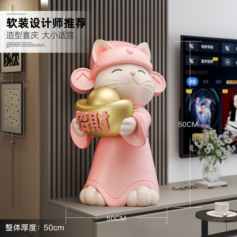 大型招财猫落地摆件开店开业礼物工艺品客厅家居装饰品乔迁,淘宝优惠券,粉丝福利购,淘宝优惠卷