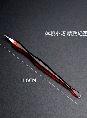 死皮叉专业倒刺V型美甲工具