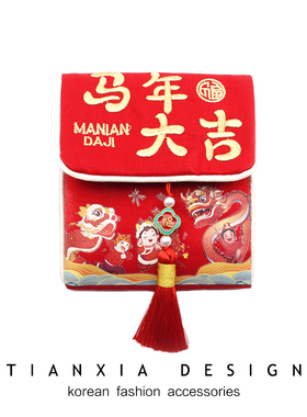 新年快乐福气满满压岁荷包包袋宝宝儿童零钱包过年唐装斜挎包红包