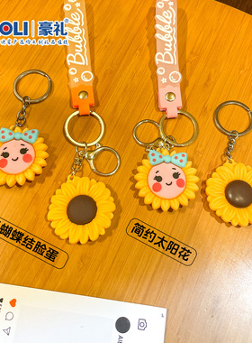 豪礼向日葵一举夺魁中考高考钥匙