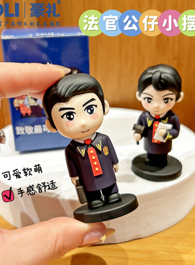 蜀泰卫士创意F官公仔摆件