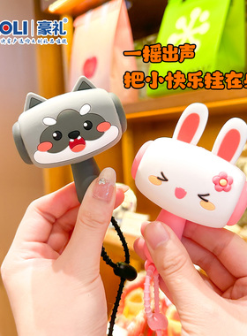 可爱柴犬吱吱叫解压钥匙扣